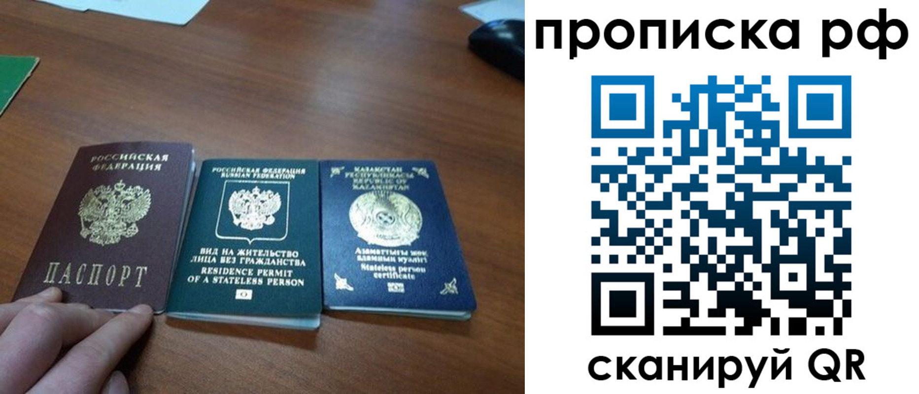 пропишу в квартире в Воткинске