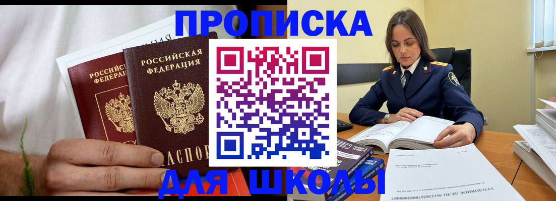 форма 3 в Воткинске