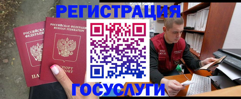 регистрация для дет. сада в Воткинске