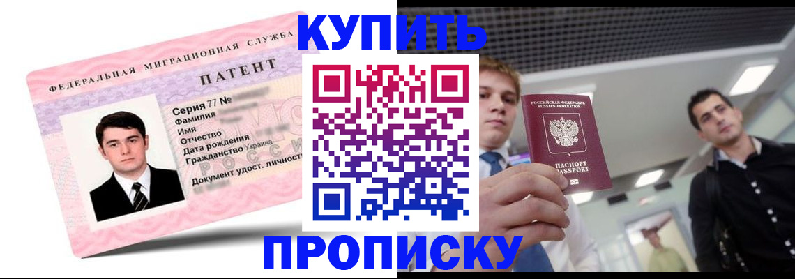 регистрация для школы в Воткинске