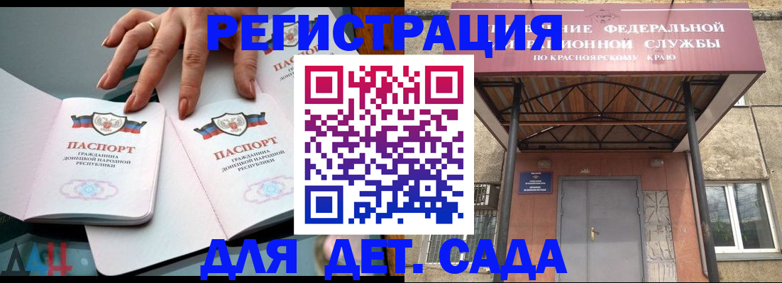 прописка штамп в Воткинске