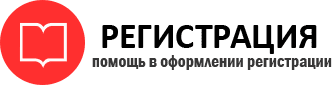 прописка в Воткинске id774637